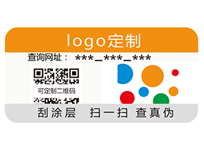 一物一碼防偽系統的價值你知道哪些？