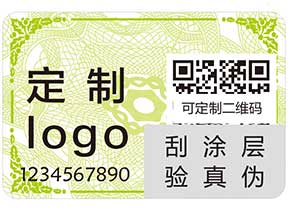 你了解易碎紙防偽標簽嗎？