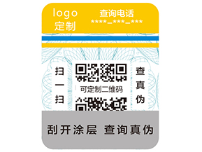 對于RFID防偽防竄貨技術，您了解多少呢？