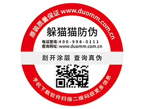 如何處理防竄貨問題，你知道方法不？