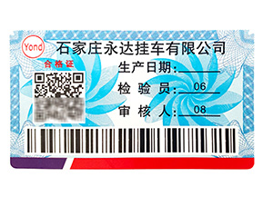 竄貨有哪些危害？