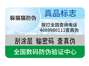  生鮮產品使用溯源系統的特點有哪些？