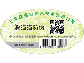  食品溯源系統，解決食品溯源問題